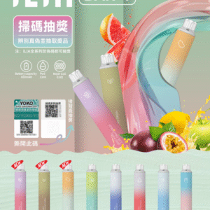 8c4cb3cb408196b69696e2b656ddaea8-300x300-1.png 【ILIA哩啞四代拋棄式6500口】可充電🔋細狀筆形🔥台灣抛棄式代表 ✨銷量甩其他牌子幾條街 ✨進店必點產品