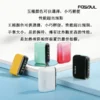 【馬卡龍5色正品現貨】Fasoul Q1 二回機｜IQOS ILUMA TEREA 專用加熱菸主機｜一顆煙彈抽兩次 省錢又過癮