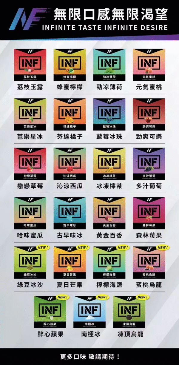 INF煙彈一代通用 / 3顆入