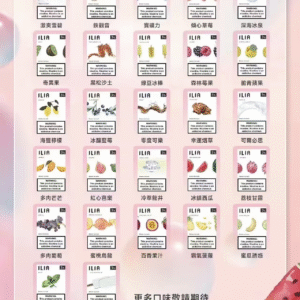微信图片_20240610032755-300x300-1.png 【ILIA哩啞煙彈】一代通用 🔥一盒三入 /✨濃厚度的冠軍💖【煙彈裏面有抽獎卡】【滿20盒送一盒】