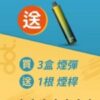 美国佩特里DOT SWITCH 🪄2顆入( 買三盒送一隻專用主機 )