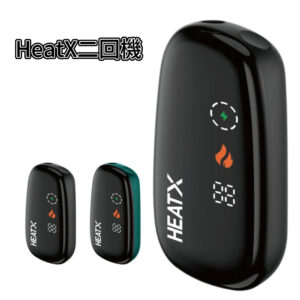 微信图片_20251212152259_357_64-scaled-1.jpg 【現貨】HeatX 二回機 |IQOS TEREA 煙彈|完美相容一根菸抽兩次 711到付