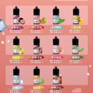 選擇Fasoul-Q1-1 台灣現貨 - 哩亞 ILIA煙油 30ml/35mg